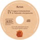 Actas del IV Congreso Latinoamericano de traducción e interpretación. 2da. ed. CD-ROM